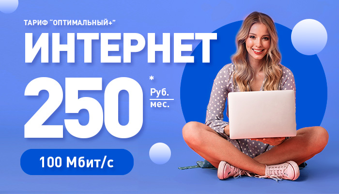 Слайд 3 мобила